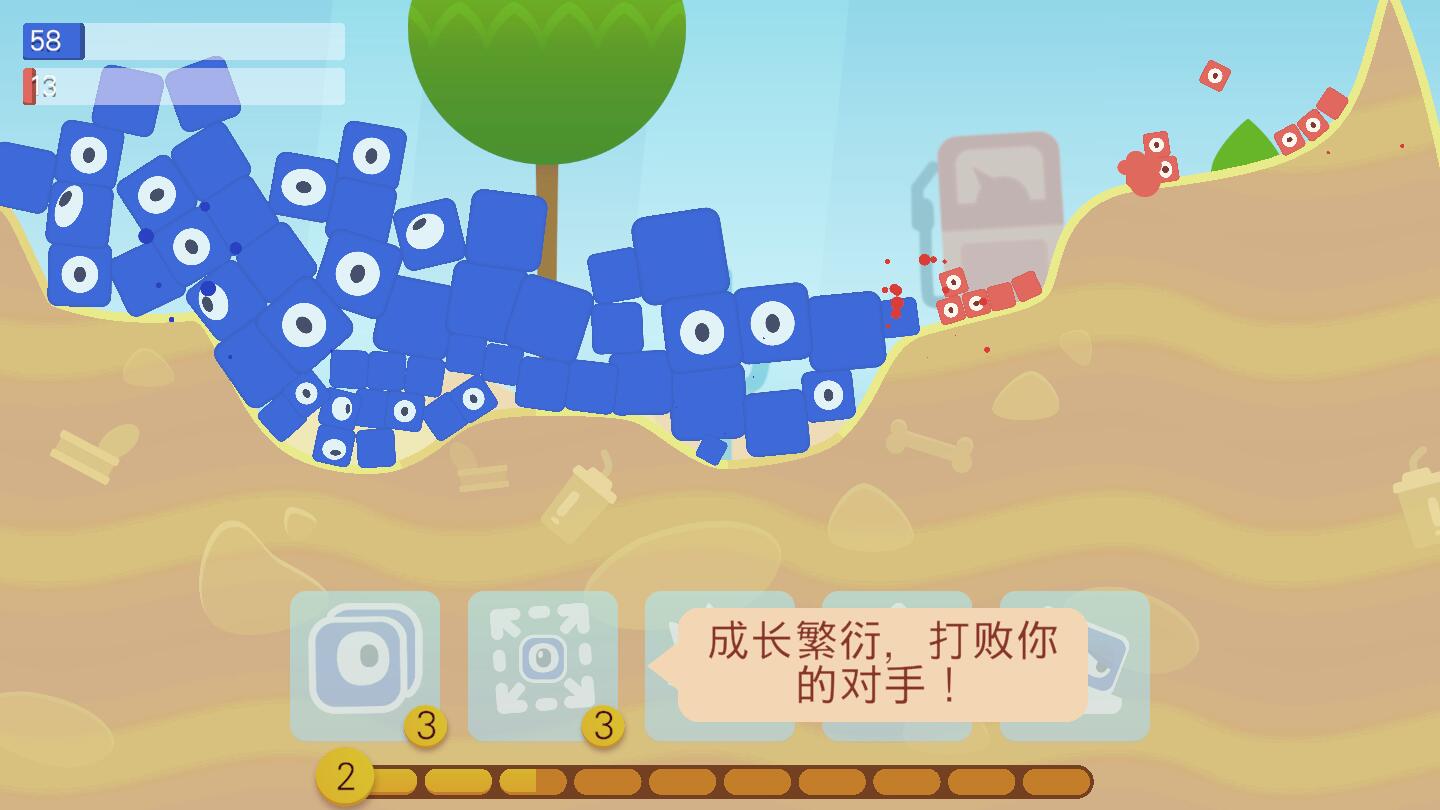 分裂战争官方版 1.14安卓版