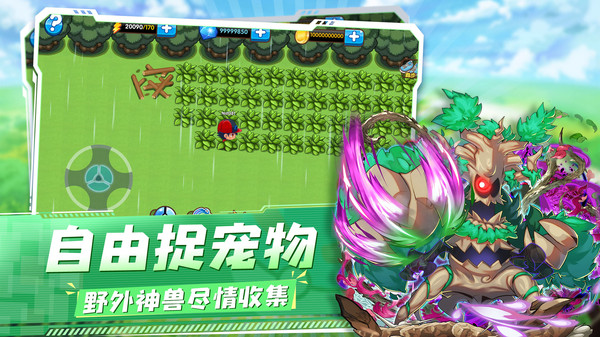 精灵宝贝手游 精灵宝贝手游