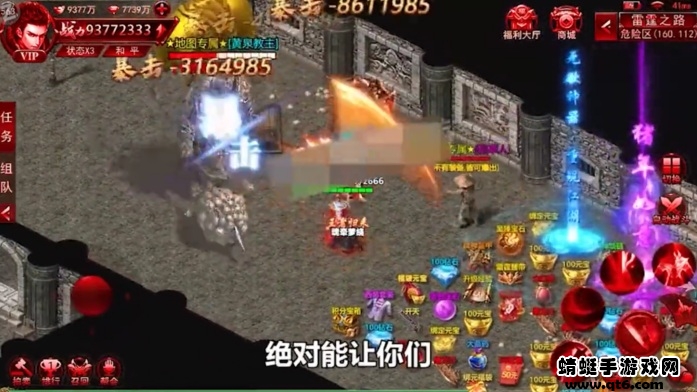秋水加速超变 1.0.0安卓版