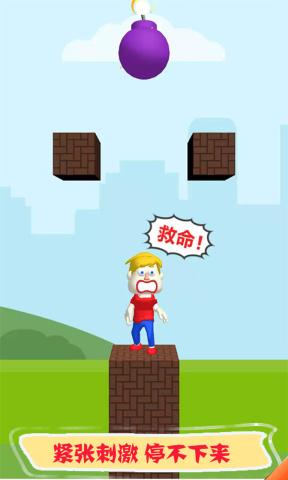 救救沙雕安卓版 救救沙雕安卓版