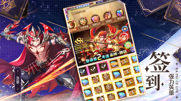 碧空战纪手游 1.1.5最新版