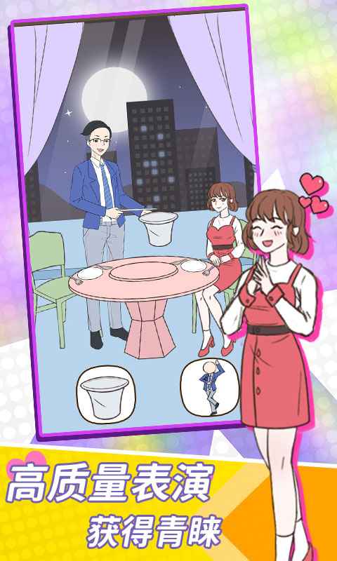 高质量男生游戏 1.0.0安卓版