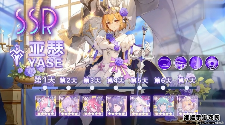 星之恋歌 1.0.2安卓版