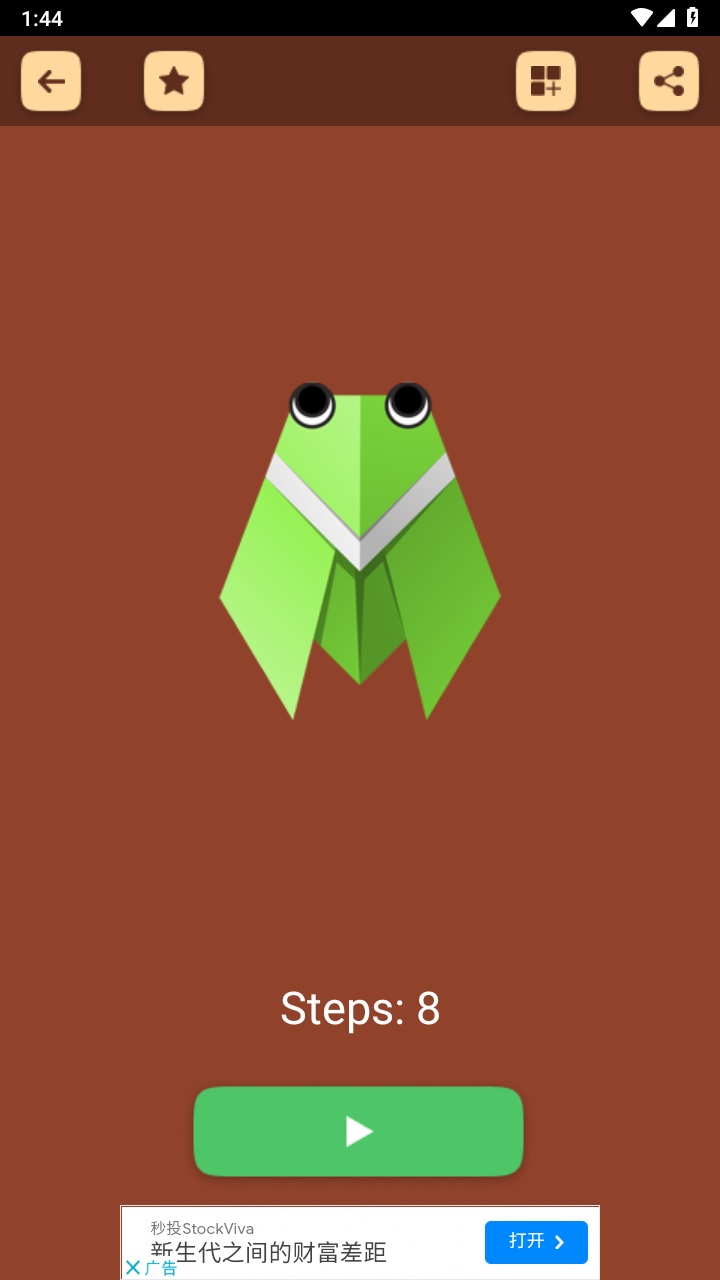 Origami Animals 1.8安卓版