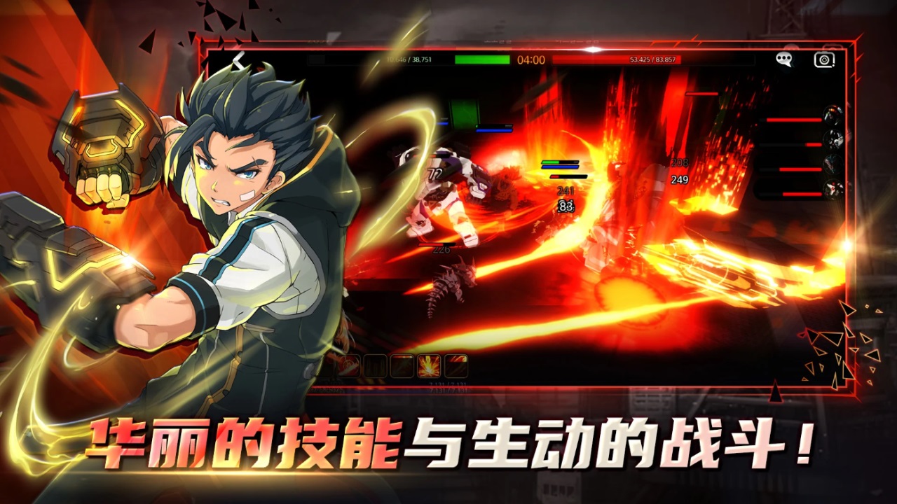 灵魂行者城市战略中文版(SoulWorker Urban Strategy) 1.0.1安卓版