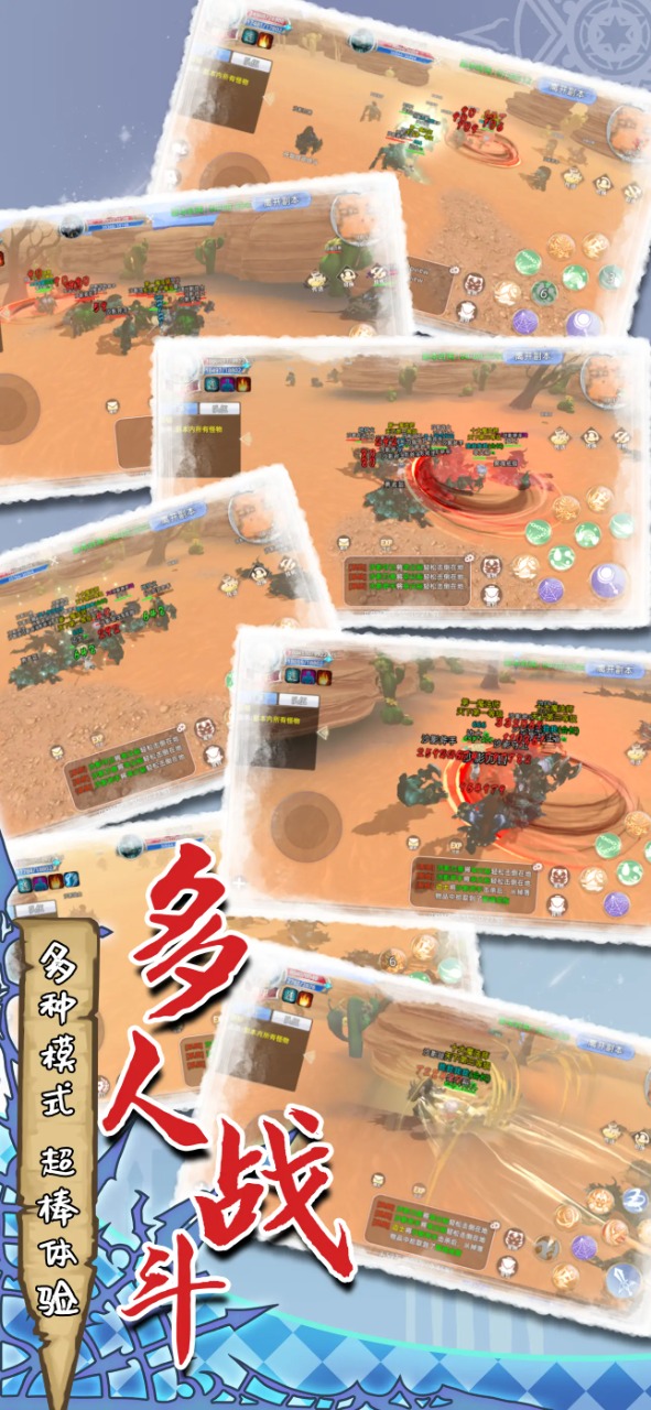 魔力佣兵团官方版 1.0.0安卓版