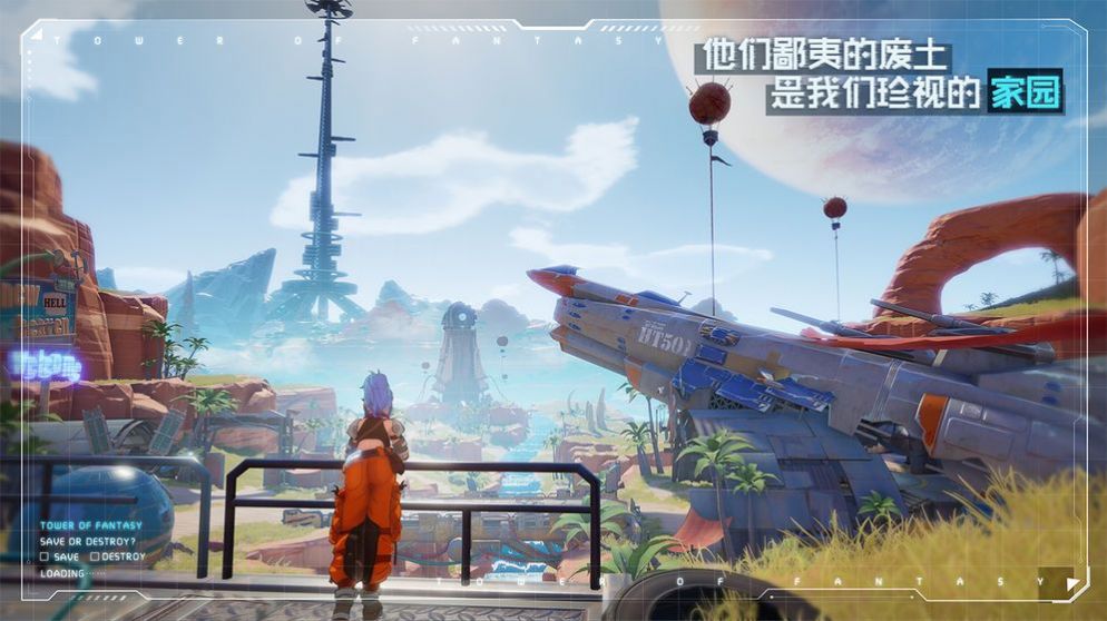 时空幻境安卓版 2.0官方版