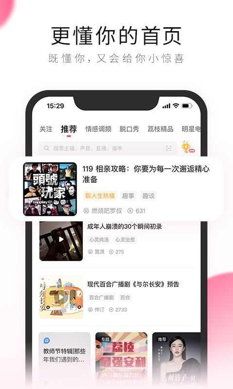 po18小说app安卓