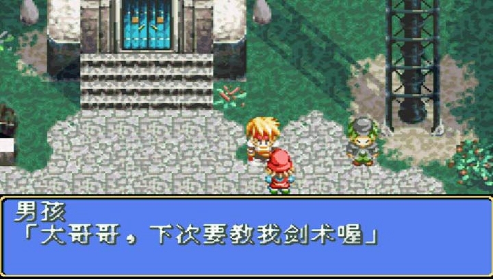 幻想传说5.0汉化版 2020.12.03.15安卓版