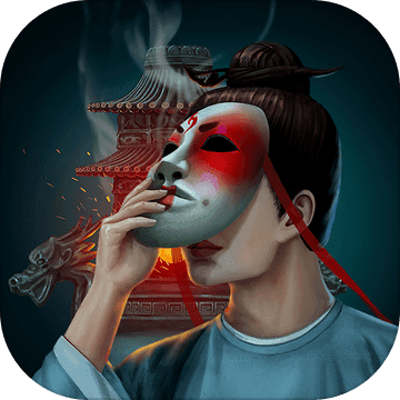 长生祭手游 1.1手机版