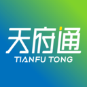 成都天府通app最新版 9.2.0安卓官方版
