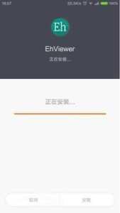 e站1.9.9.10最新版本