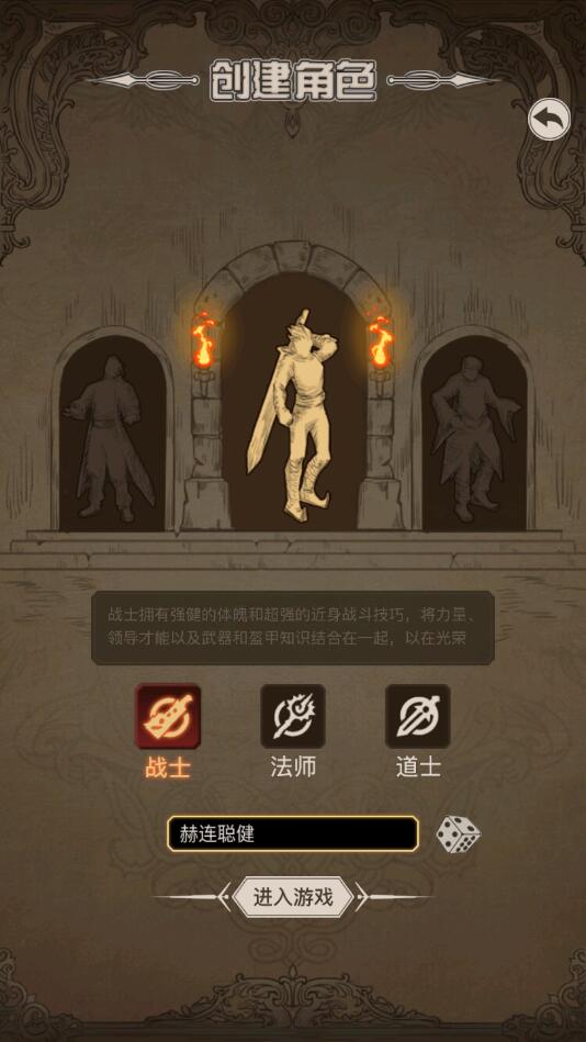 赤炎血途破解版 2.2.3最新版