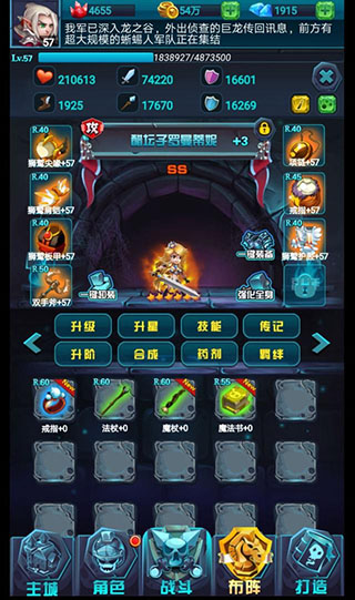 古代战争最新版本 5.5.4安卓版