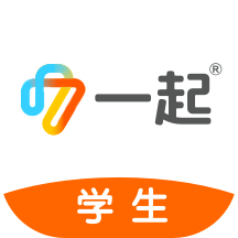 一起中学学生app 6.4.12.1005安卓版