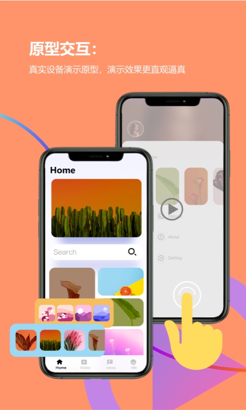 PixsoAPP 1.0.0安卓版