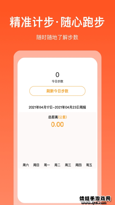 掘金宝 3.4.2.08安卓版