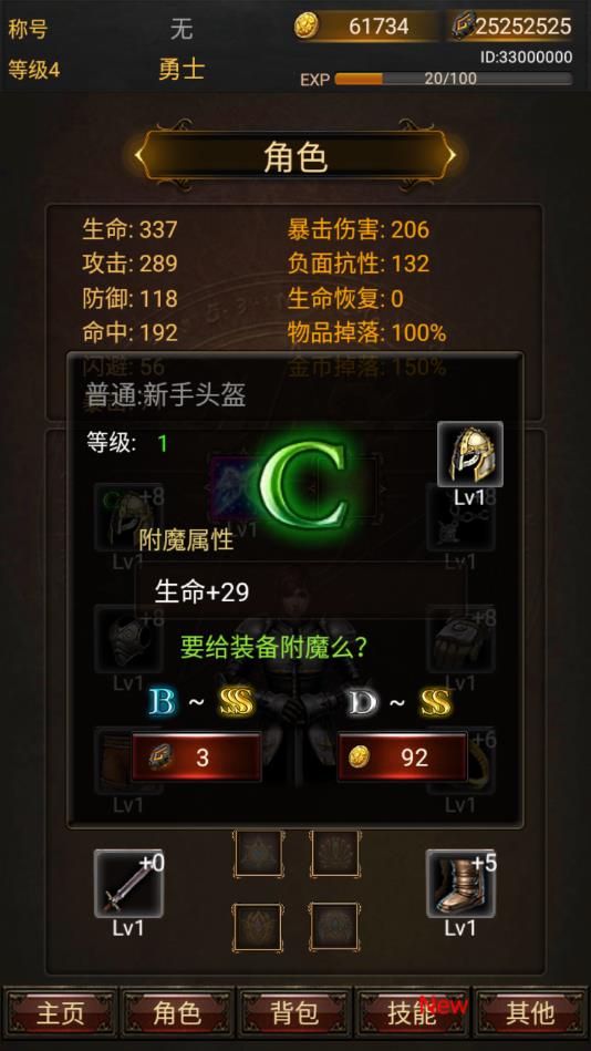 黑暗传说单机rpg安卓 7.1手机版