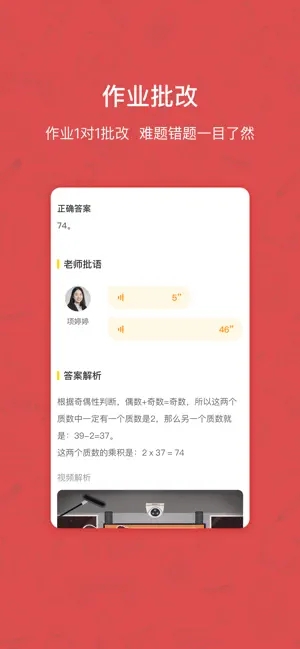 快乐学习学生 4.5.7安卓版