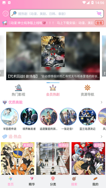 成品漫画免登录去广告版2024
