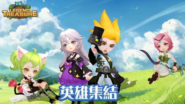 宝藏传说秘境2全无限内置作弊菜单版(Legend Of Treasure) 1.0.29内购版