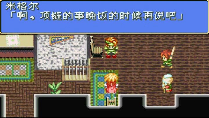 幻想传说5.0汉化版 2020.12.03.15安卓版