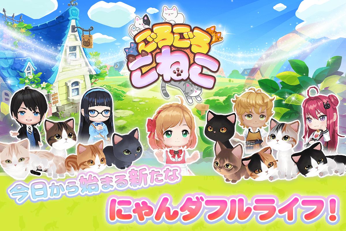 我的猫咪咖啡厅官方版 我的猫咪咖啡厅官方版