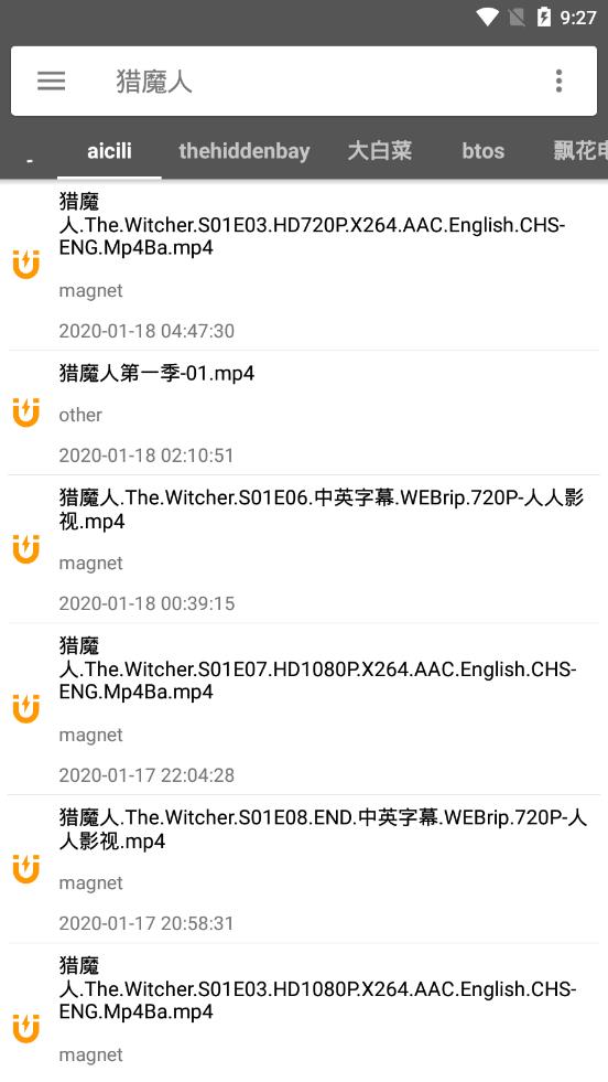 鲨鱼磁力搜索v1.4纯净版