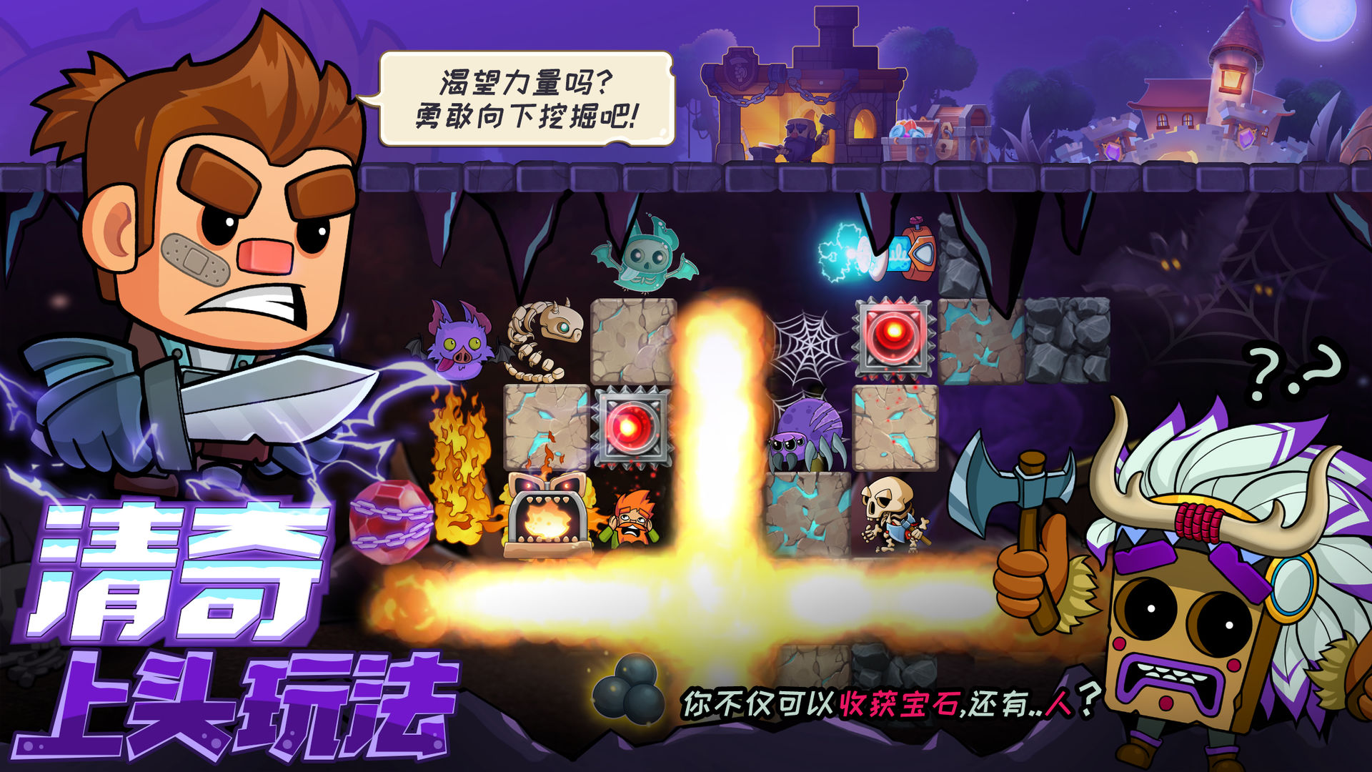 疯狂粉碎方块游戏 2.28.5安卓版