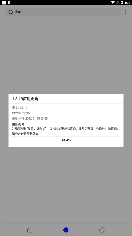 po18小说app