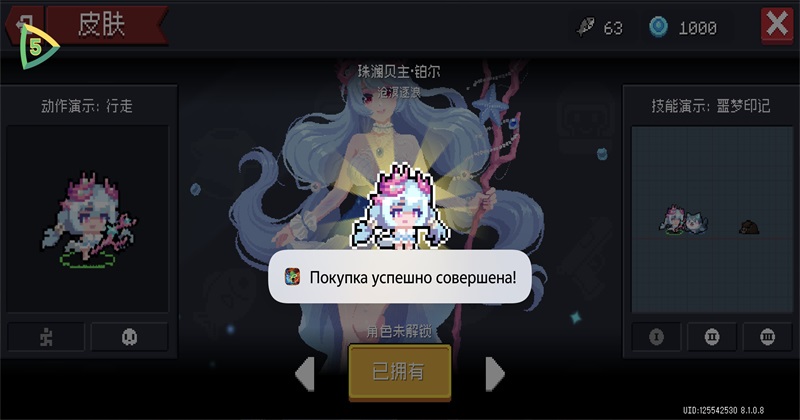 元气骑士国际服全无限版(Soul Knight) 元气骑士国际服全无限版(Soul Knight)