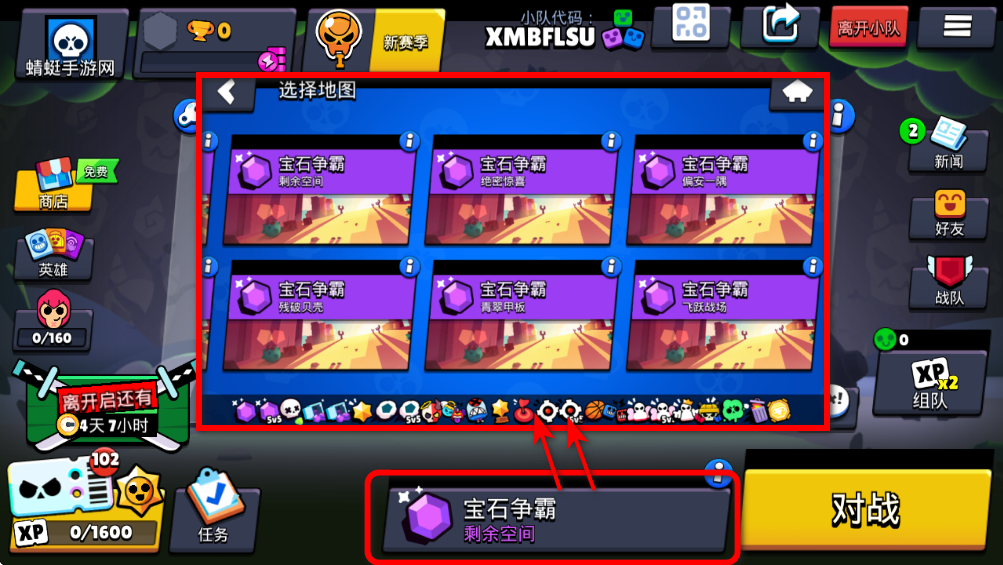 荒野乱斗破解版最新版本(Null’s Brawl)