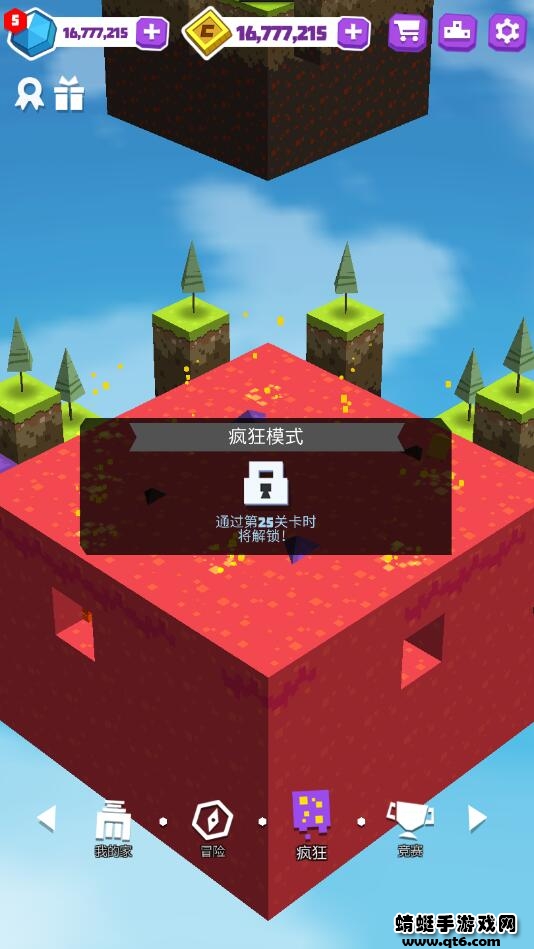 萌方冒险世界破解版无限金币无限钻石 1.1.4最新版