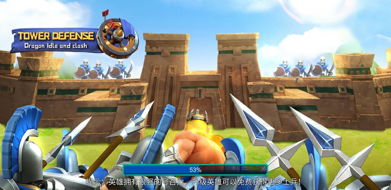 Tower defense: Dragon Idle and clash(塔防龙空闲和冲突中文版) 1.0.2安卓版