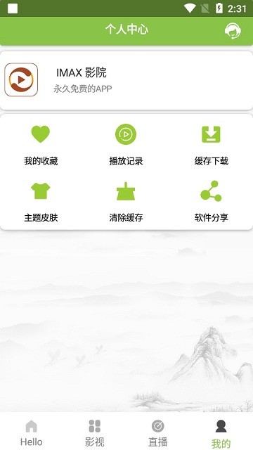 IMAX影院