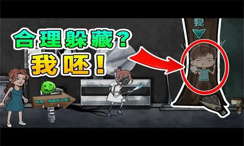 躺平打工人游戏 躺平打工人游戏