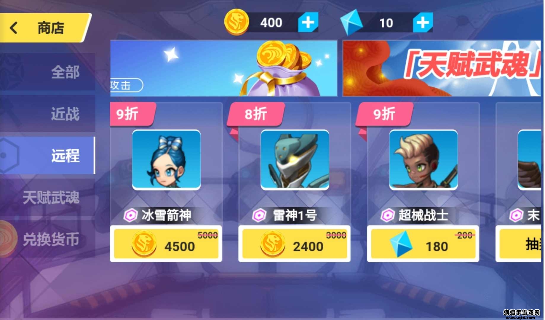今天上王者破解版免广告 1.0安卓版