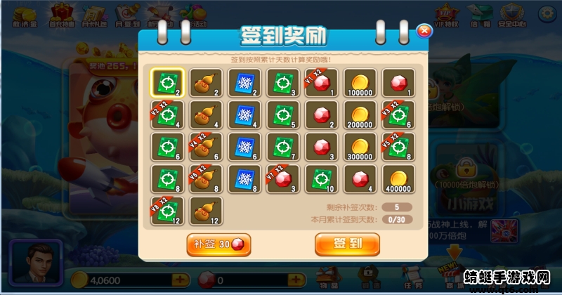 猎鱼达人官方正版 1.0最新版本
