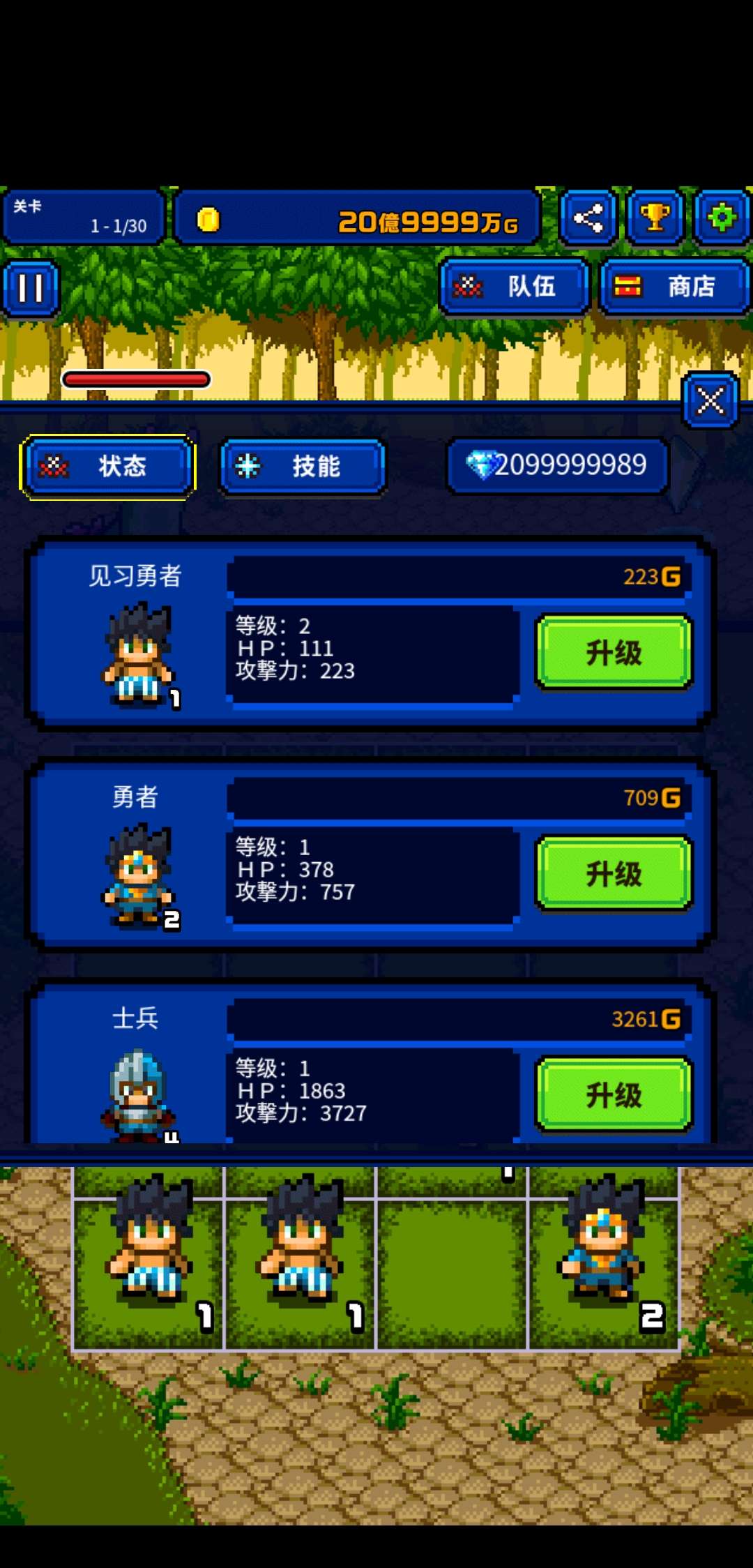 勇者大量出现了手游 勇者大量出现了手游