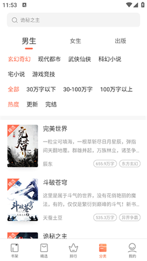 使用教程截图2