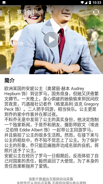 左手影院安卓版