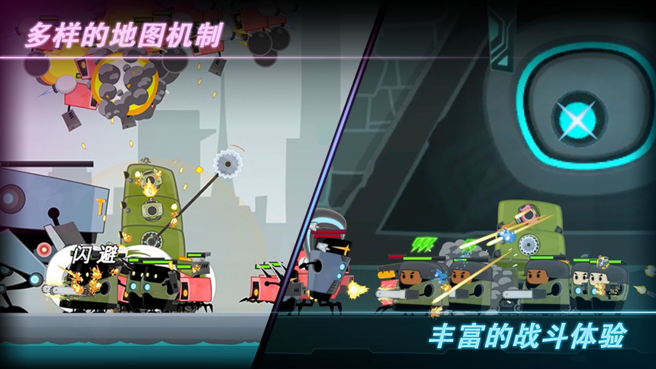 罗汉坦克(TowerTank)最新版本 罗汉坦克(TowerTank)最新版本