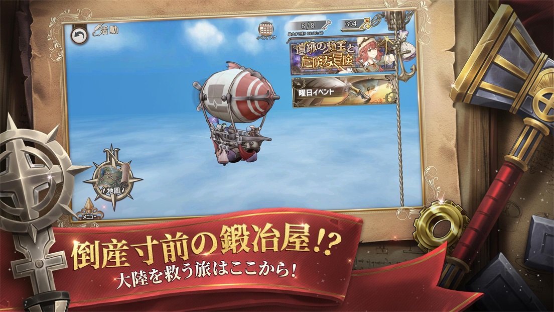 网易完售物语日服最新版 网易完售物语日服最新版