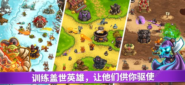 Vengeance(王国保卫战复仇解锁全部英雄版) 1.9.10安卓版