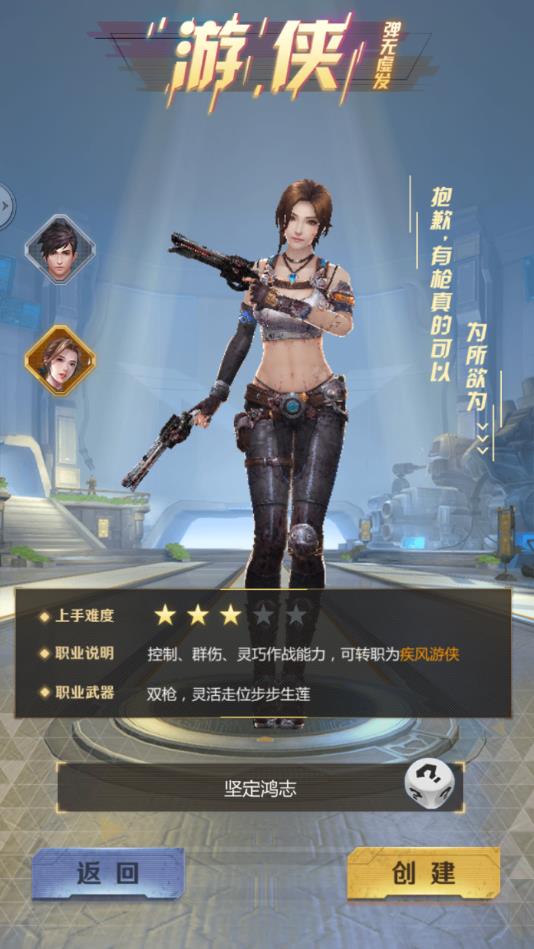 星际废墟最新版 2.3.9安卓版