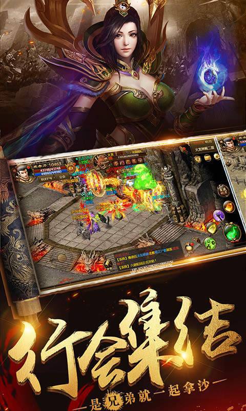烈火裁决官方版 1.0安卓版