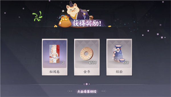 阴阳师百闻牌最新版本 1.0.34618安卓版