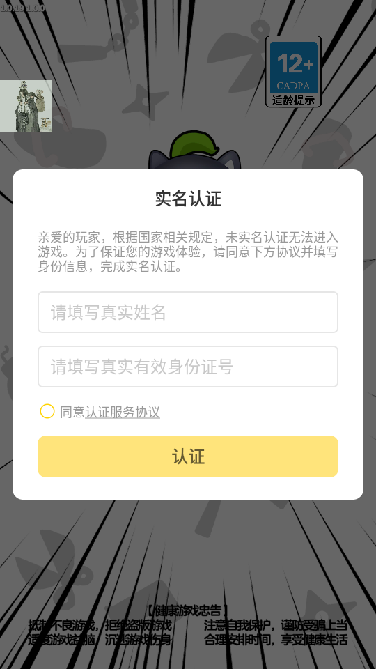 狗头大作战破解版游戏(内置菜单)免广告