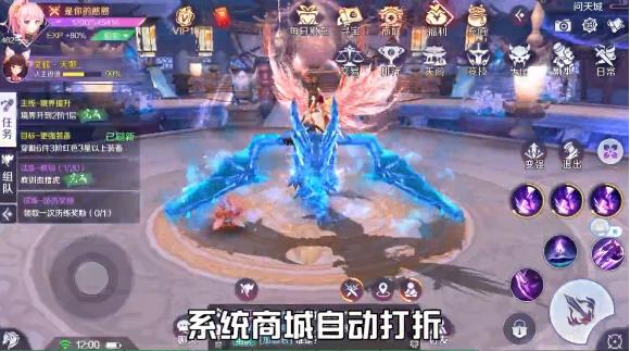 咒术轮迴最新版 0.24.1官方版