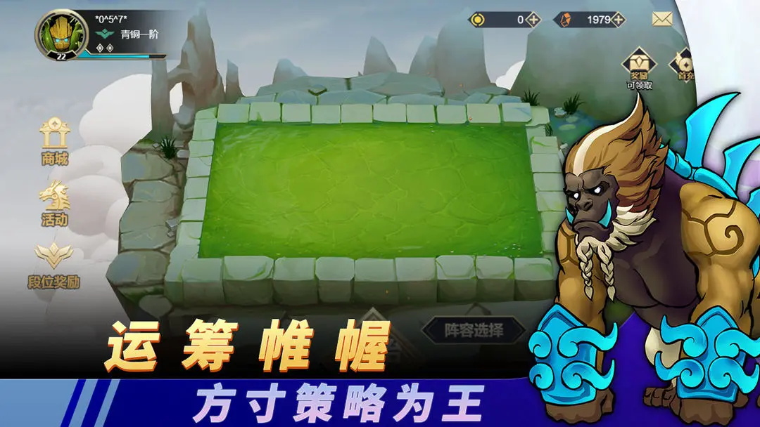 黎明对决最新版 1.0.1安卓版